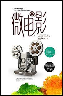 西南俄克拉荷马州立大学学位证办理